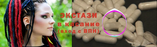 кристаллы Баксан