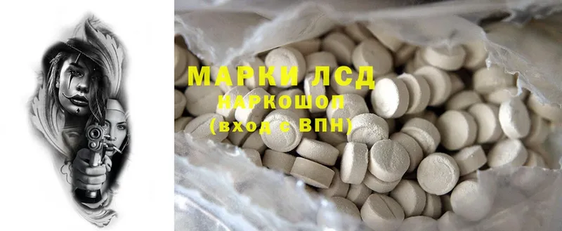 ЛСД экстази ecstasy  Урус-Мартан 